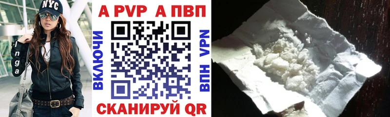 Где купить наркотики Оха A-PVP  Каннабис  Метамфетамин  Cocaine 