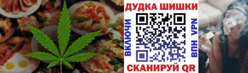 купить  цена  Оха  Еда ТГК марихуана 