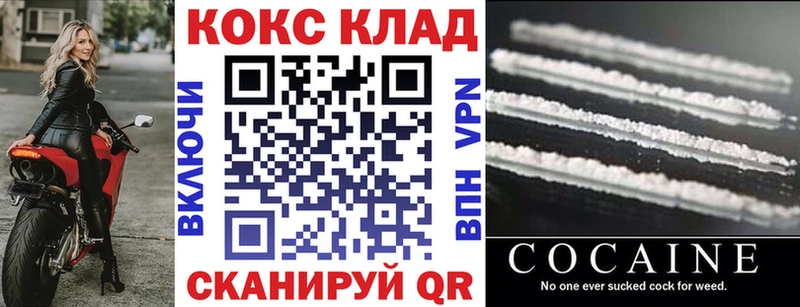 Кокаин 99%  Оха 