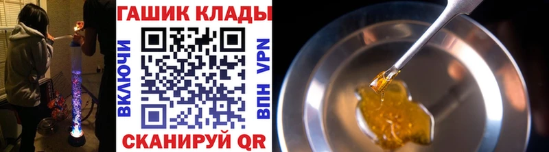 где продают наркотики  Оха  ГАШ убойный 