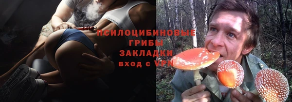 кристаллы Армянск
