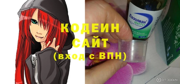 герыч Арсеньев