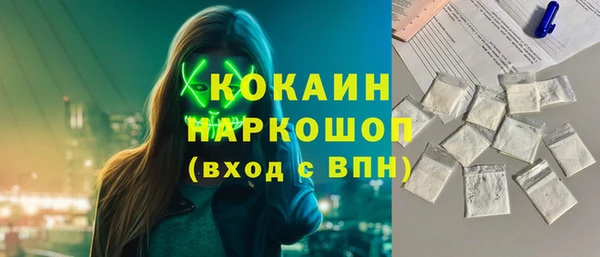 герыч Арсеньев