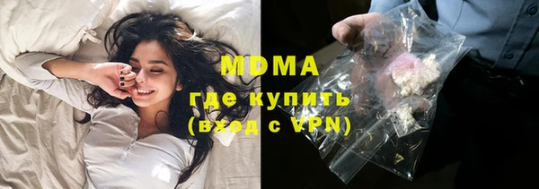 кристаллы Армянск