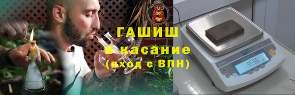 герыч Арсеньев