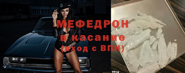 кристаллы Армянск