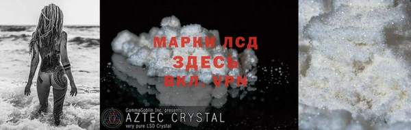 кристаллы Армянск