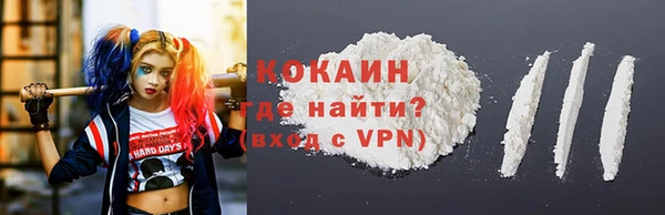 кристаллы Армянск