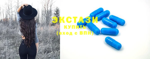 кристаллы Армянск