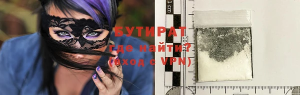 прущие грибы Аркадак