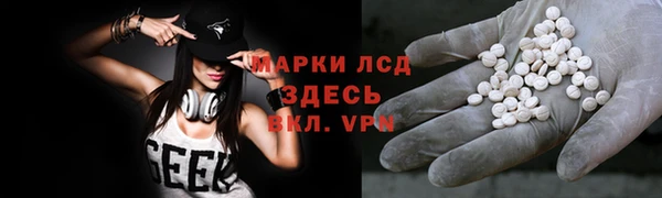 герыч Арсеньев