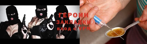 герыч Арсеньев