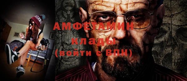 кристаллы Армянск