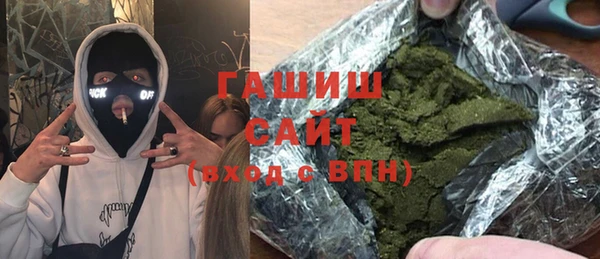 кристаллы Армянск