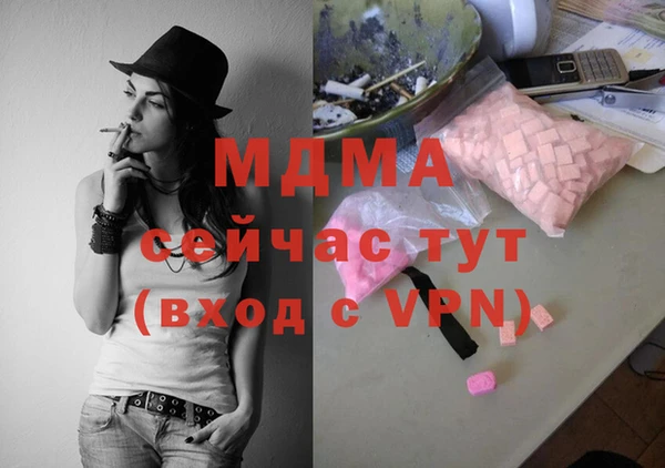 герыч Арсеньев