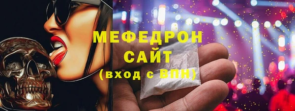 прущие грибы Аркадак