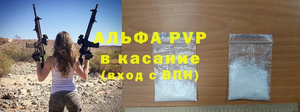 кристаллы Армянск