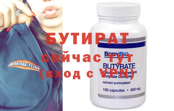 кристаллы Армянск