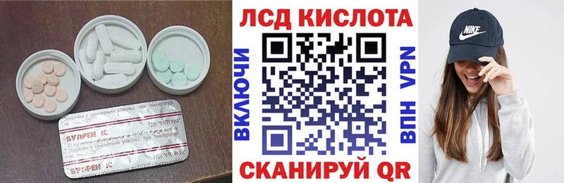 Лсд 25 экстази ecstasy  Оха 