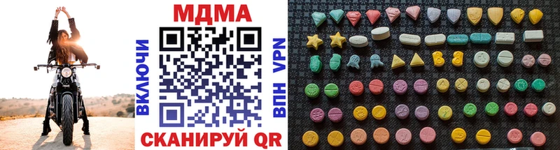 MDMA кристаллы купить закладку Оха