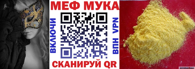 Меф 4 MMC  Оха 