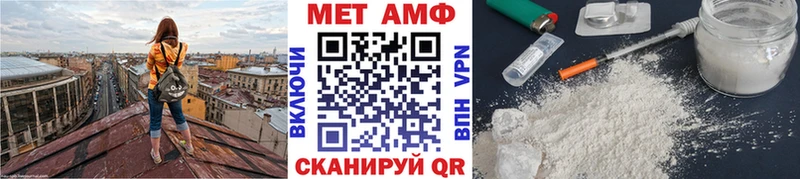 Метамфетамин Декстрометамфетамин 99.9%  Оха 