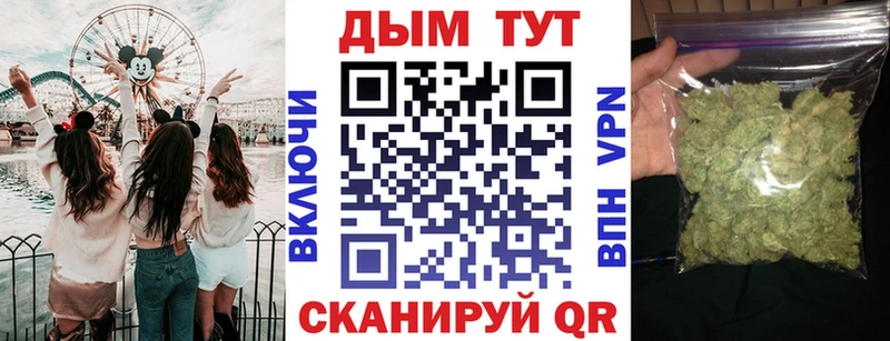 Бошки марихуана конопля Оха